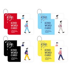 The Open House Run The Runner環狀單字本 4種組 23-4769, A紅 B藍 C黑 D黃, 2套