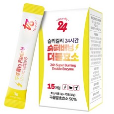 슬리컬리 24시간 슈퍼버닝 더블 효소 15p, 1개, 45g