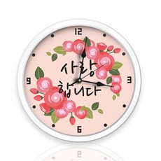 케이엠엘리 DIY 5D 가정의달 켈리그라피 시계 원형 보석십자수 사랑합니다 23.5 x 23.5 cm, 01_사랑합니다, 1개