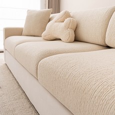 Sonio 現代日常沙發套, 01 象牙白, 1個