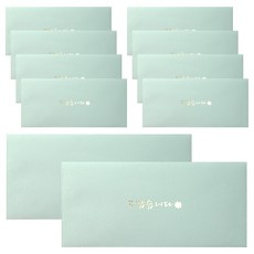 2Youngdesign 祝賀字樣信封, 謝謝, 10入