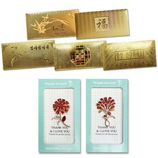 永恆康乃馨胸針 + 感謝卡 X60-3 2件組 + 黃金燙金零用錢信封 R1_6 5件組, 混合色, 1套