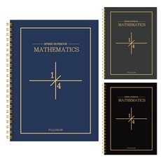 뉴트로 수학연습장 4분할, 랜덤 발송, 3개