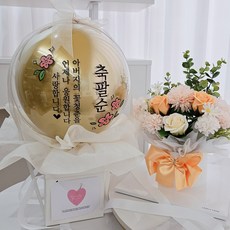 러블리팜 DIY 서프라이즈 팝핀벌룬, 21축팔순, 1개