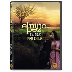 魚兒DVD, 1張DVD