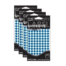 쁘띠팬시 레터링 알파벳 칼라분류용 라벨스티커 파랑 20-403, 13개입, 4개