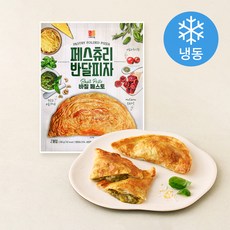 디케이식품 반달피자 바질페스토 (냉동), 120g, 1개, 2개입
