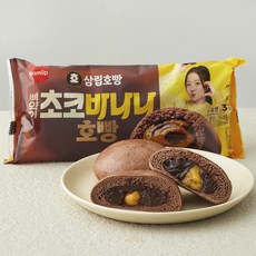삼립 삐약이 초코바나나 호빵, 105g, 3개입, 1개