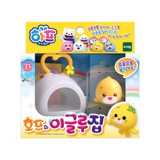 半希望和冰屋娃娃屋, 混合顏色