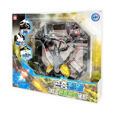 昆蟲天王競技場對戰遊戲組, 黃色