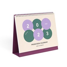 indigo 2023 Prism Date 常年台歷, 混合顏色, 1個