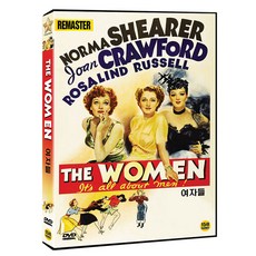 婦女重製 DVD, 1張DVD
