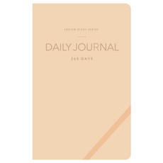 ARDIUM 2023每日日記M日記, 象牙