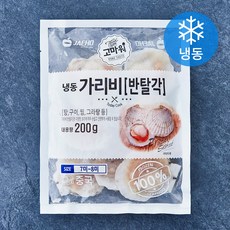 고마워 반탈각 가리비 7~8미 (냉동), 1개, 200g
