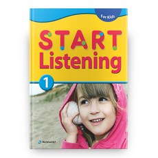 START LISTENING LEVEL. 1, 世界通ELT