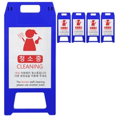 동광세이프티 사출형 여성 미화원 A형 표지판, 5개, 청색