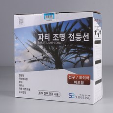 WONHA Vitson 10燈 新星電器 派對燈 戶外燈串 11 x 1, 1個, 白色