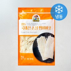 국내산 손질 팽이버섯 (냉동), 1개, 1kg