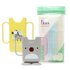 FLEXA 迷你動物腳立體造型雙把手飲料架+迷你雙把手飲料架+吸管 60入, 灰色(輔助盒)+黃色(輔助盒), 1組