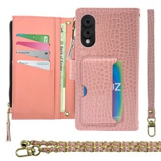 EXCCI 鱷魚皮紋手提掛繩項鍊鏈條錢包式手機殼