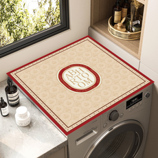 미소로운 세탁기 덮개, 레드무늬