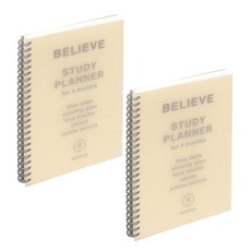 PAPERIAN Belive Study Planner 4 個月 2p, 蛋殼