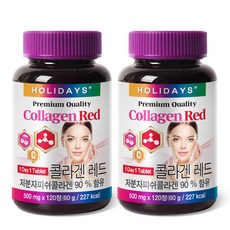 HOLIDAYS 酸櫻桃膠原蛋白錠 60g, 120顆, 2罐