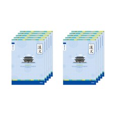 ibis 男童8格中文練習本, 10個, 昌德宮