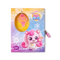 Kumhong Alsolong Catch Teenieping 3彈 吊飾 秘密鑰匙 日記本, 隨機出貨, 1個