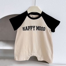 살루테 해피 나그랑 롬퍼