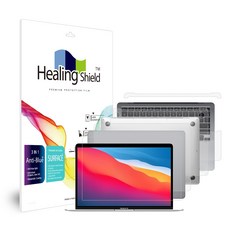 힐링쉴드 블루라이트 차단 액정 보호 + 외부 필름 3종 세트 맥북 에어 2020 M1 13, 1세트