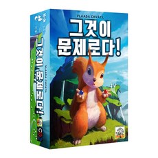 CGE 就是這個問題韓版腦力訓練遊戲, 藍色