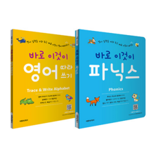 LinguisticWorld 就是這個 英語描寫練習 + 自然發音套組 全2冊