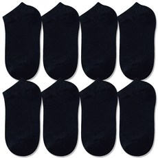 Kids FUTURE 兒童混色素面踝襪 8雙