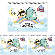 POPO FANCY Rhino 素描簿 3入 藍色, 8開, 30張