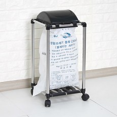 Sense2030 計量式垃圾桶 摺疊型 20L, 黑色, 1個