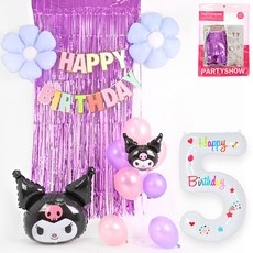 PARTYSHOW 生日派對角色庫洛米氣球 + 數字氣球 5 套組, 淺薰衣草色(金屬箔流蘇窗簾), 白色(數字氣球), 1套