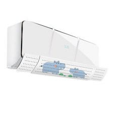 걸이형 3단 길이 조절 타공 에어컨 바람막이 하마, 1개