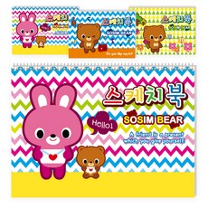 風格膽小熊寫生本4p隨機出貨, 30張