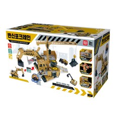 水槽改造重型設備挖掘機, 混色