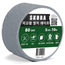 Skora 防滑膠帶, 1個