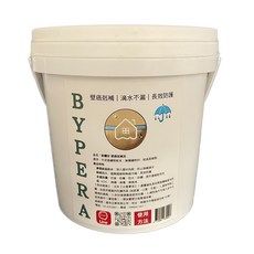 BYPERA 耐曬安 壁癌剋補泥 500g, 1桶