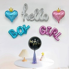 젠더리빌 풍선 DIY 세트, 06 하트 헬로 보이 걸, 1세트