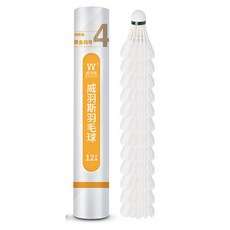 WEIYUSI 羽毛球 4號 12入, 白色的, 1組