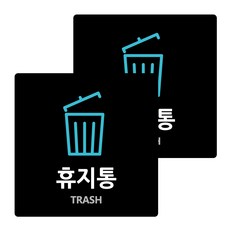 Garden in the City 壓克力垃圾標誌 13cm*13cm*3mm, 2個, 黑色 (B-64)