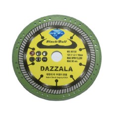 블랙불 다이나 만능날 125mm, 1개