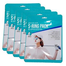 Qubit Sports Mask S 形環包, 單色, 5個