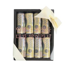 DIY 미니 용돈박스, 블랙(박스), 엄마딸(스티커), 1개