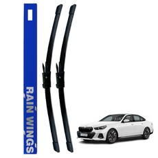 레인윙스 BMW 전용 전면와이퍼 세트, BMW더뉴5시리즈8세대i5G60520i530i523d40M60