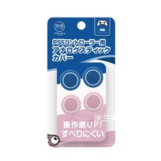 IINE Danny House Dual Sense Silicon Stick Cover PS PS 4/5海軍和黑色, 棒帽 - 藍色/粉紅色, 1個
